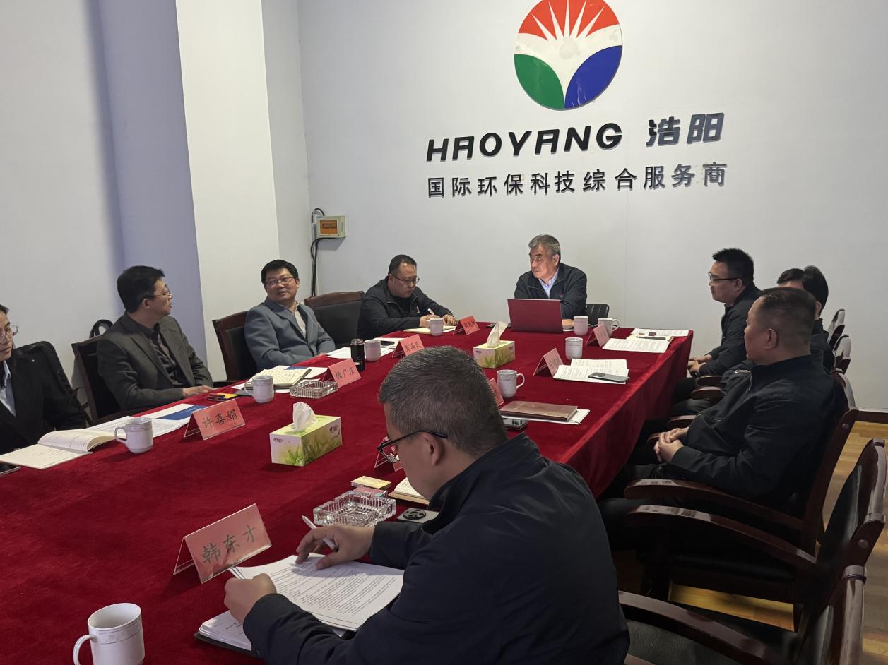Líderes da Associação de Engenharia de Geossintéticos da China visitaram a Tecnologia Ambiental de Haoyang para Promover o Desenvolvimento Inovador da Empresa Líderes da Associação de Engenharia de Geossintéticos da China visitaram a Tecnologia Ambiental de Haoyang para Promover o Desenvolvimento Inovador da Empresa