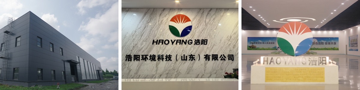 Panneau de drainage perméable