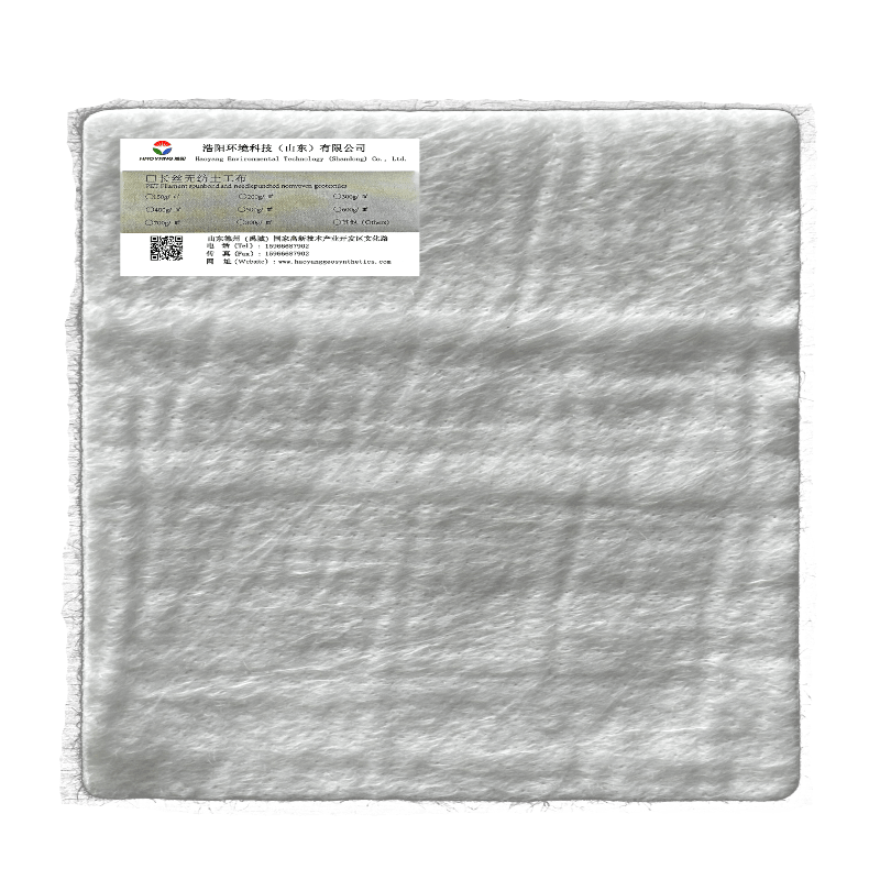 Полиэфирное волокно ненабивное геотекстильное материал