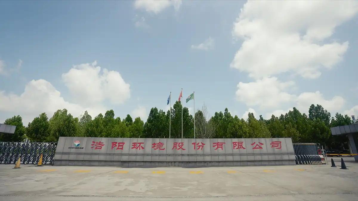 Haoyang เทคโนโลยีสิ่งแวดล้อม (มณฑลซานตง) Co., Ltd. Haoyang เทคโนโลยีสิ่งแวดล้อม (มณฑลซานตง) Co., Ltd.