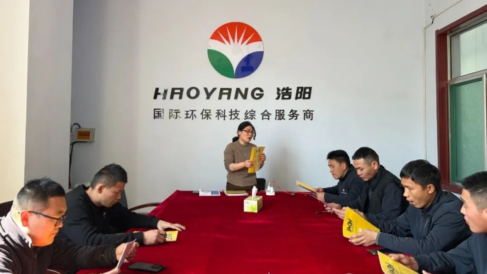 Evaluación de certificación IAGI en Haoyang Environmental Technology Evaluación de certificación IAGI en Haoyang Environmental Technology