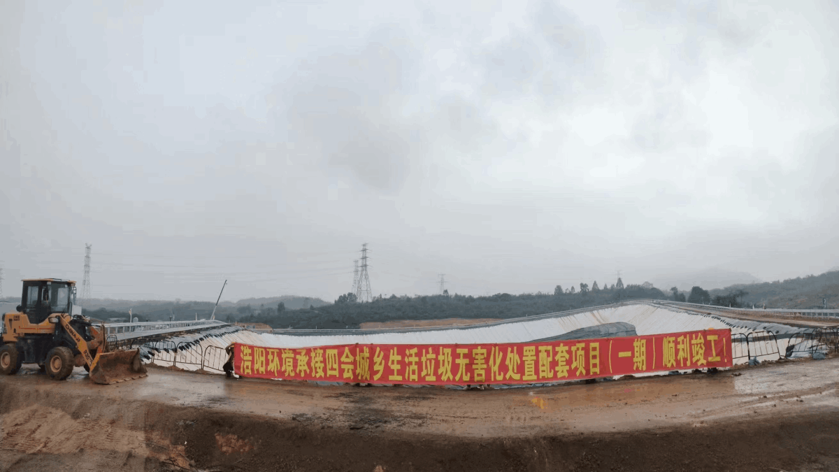 Proyecto de la ciudad de Sihui.png Proyecto de la ciudad de Sihui.png